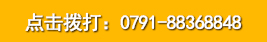 079188368848